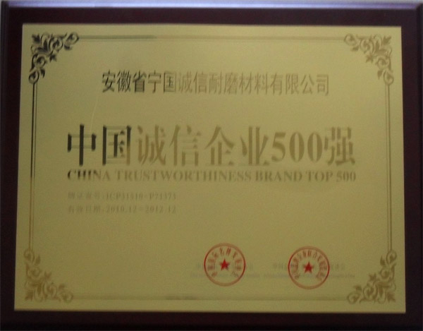 中国PA视讯游戏企业500强